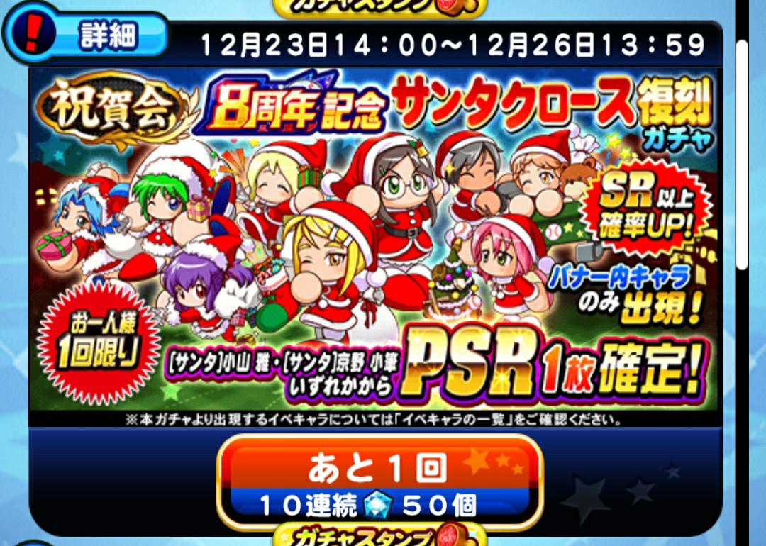 f:id:arimurasaji:20221223190227j:image f:id:arimurasaji:20221223190227j:image