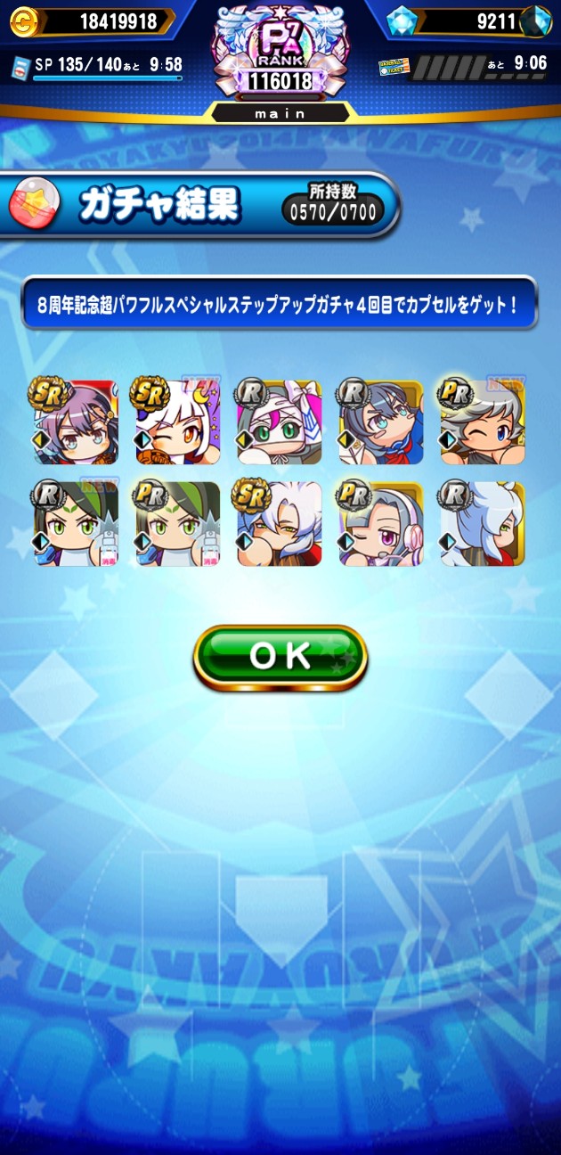 f:id:arimurasaji:20221226192807j:image