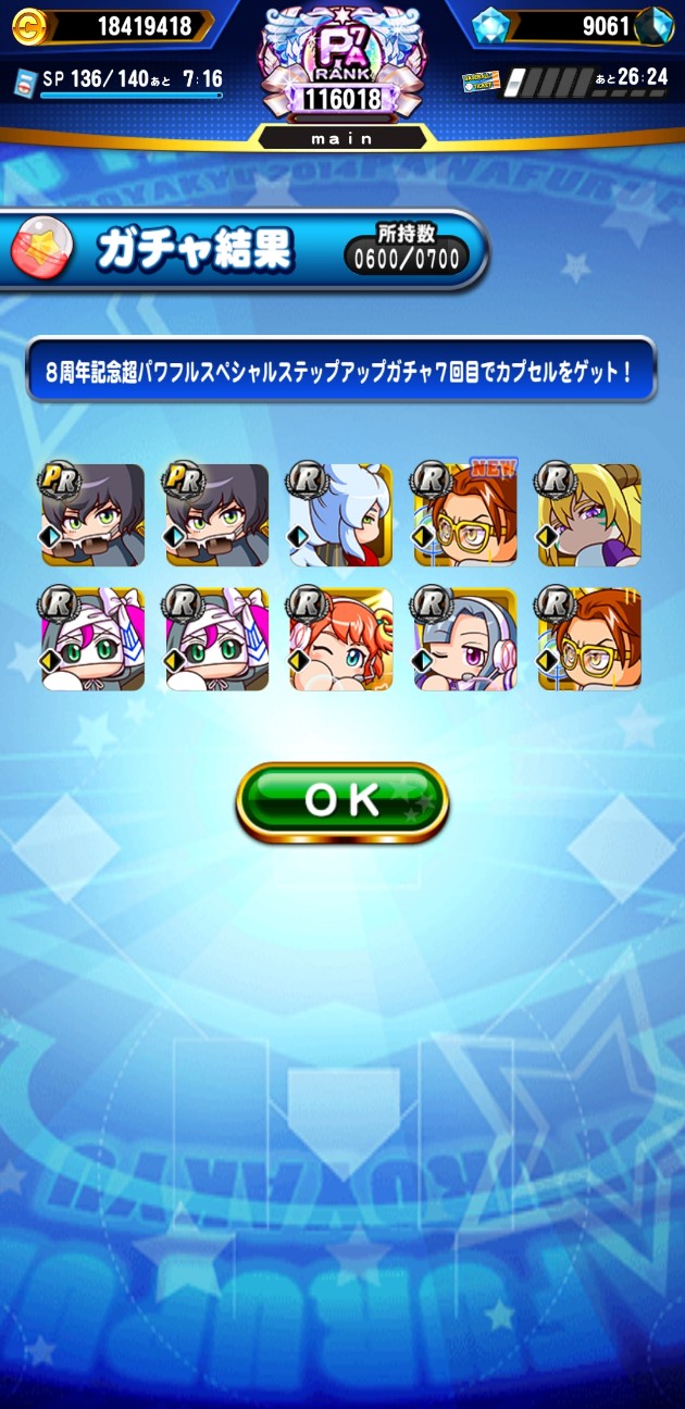 f:id:arimurasaji:20221226192902j:image