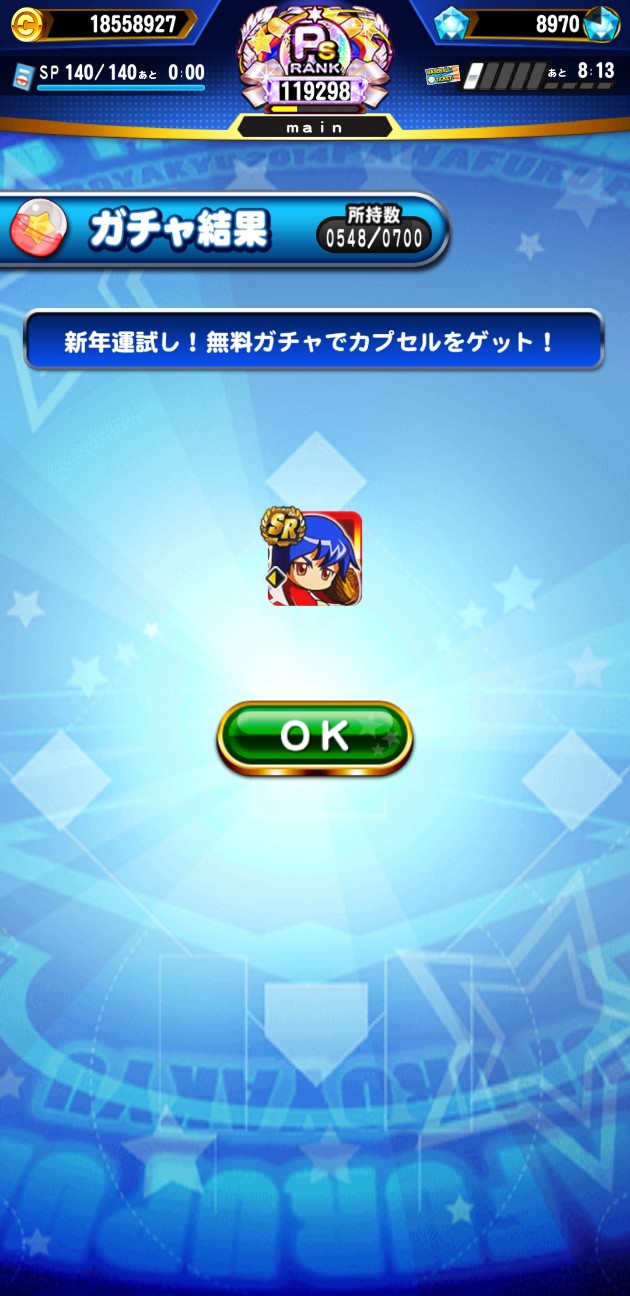 f:id:arimurasaji:20230101095508j:image