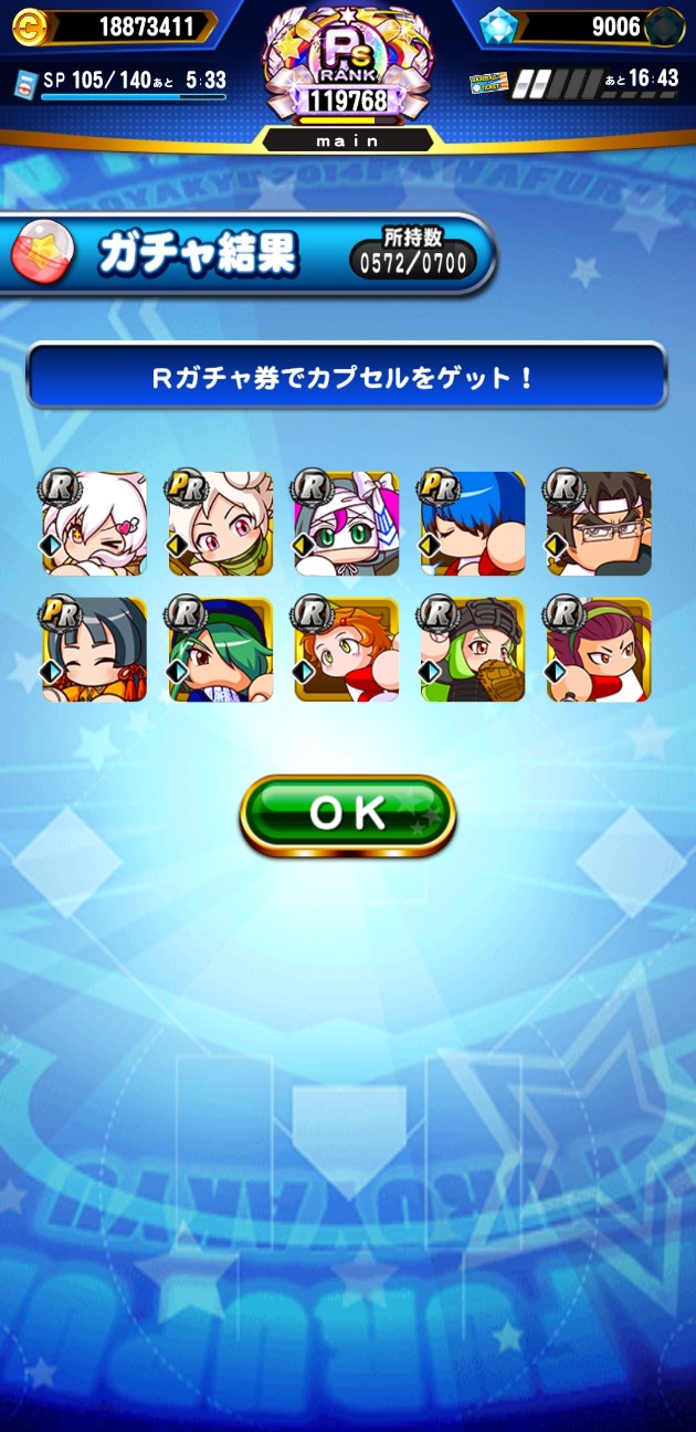 f:id:arimurasaji:20230103182357j:image