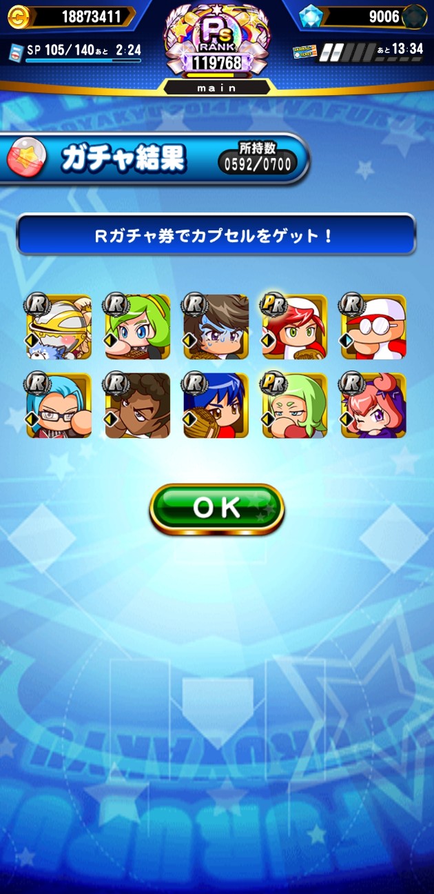 f:id:arimurasaji:20230103182422j:image
