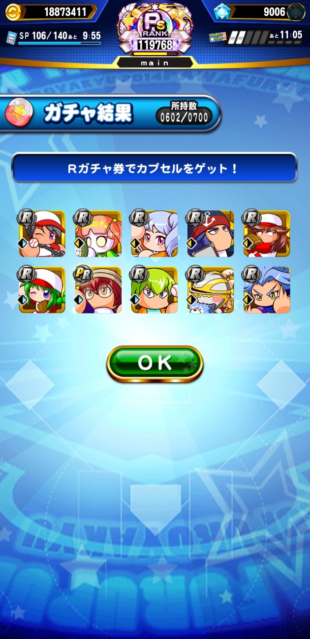 f:id:arimurasaji:20230103182451j:image