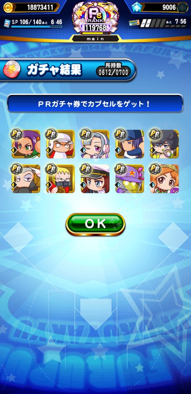 f:id:arimurasaji:20230103182502j:image