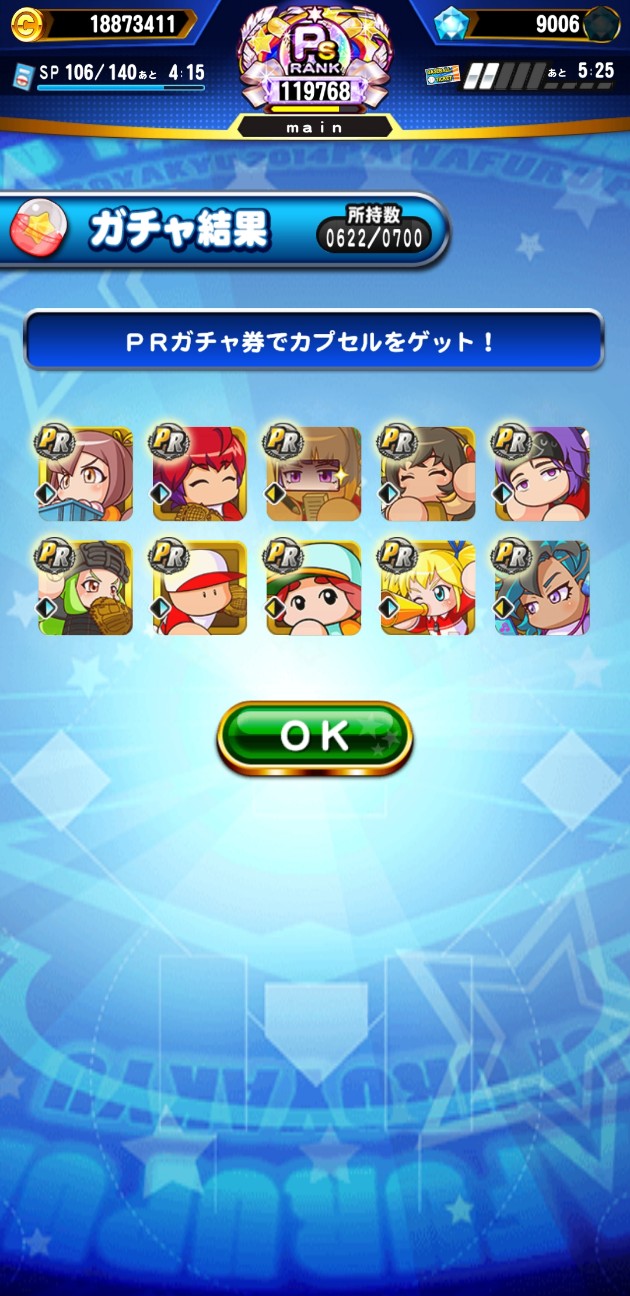 f:id:arimurasaji:20230103182512j:image
