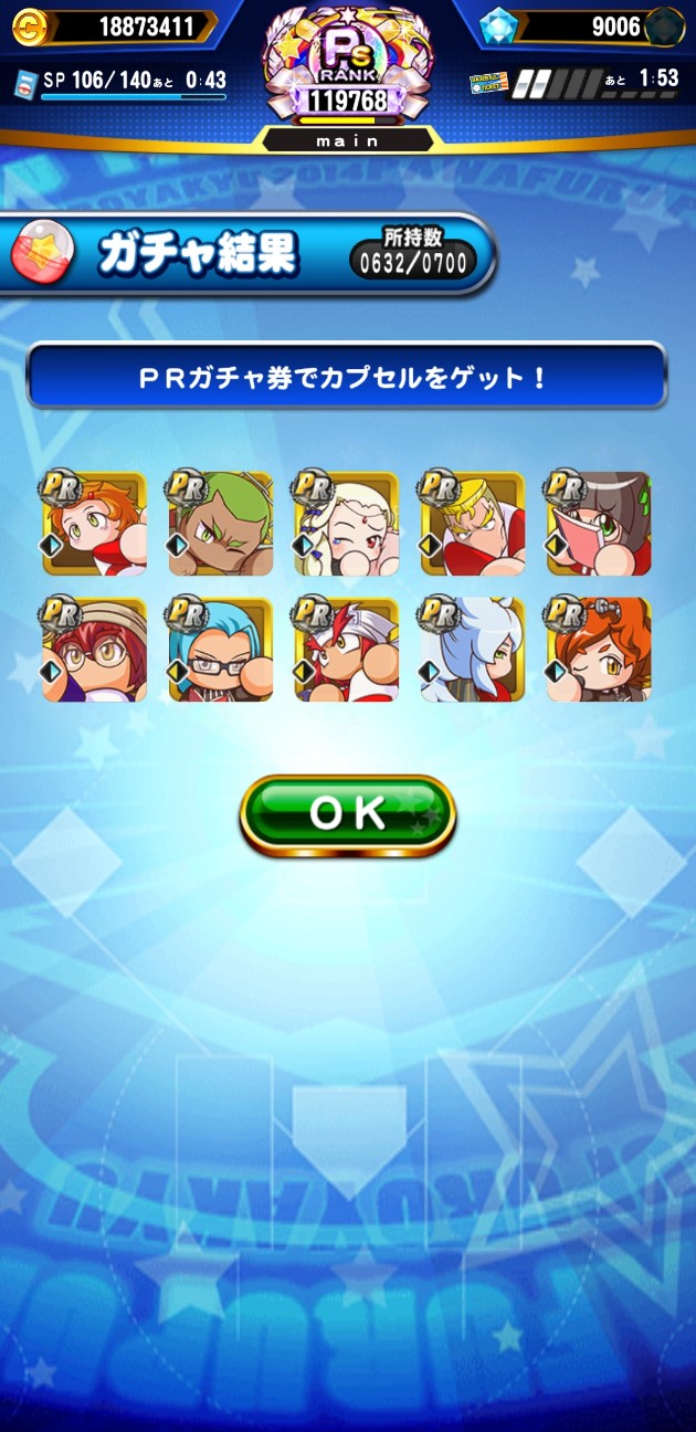 f:id:arimurasaji:20230103182522j:image