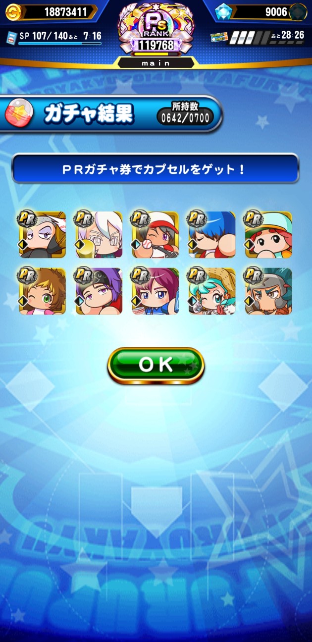 f:id:arimurasaji:20230103182532j:image