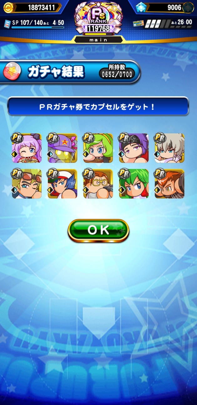 f:id:arimurasaji:20230103182542j:image