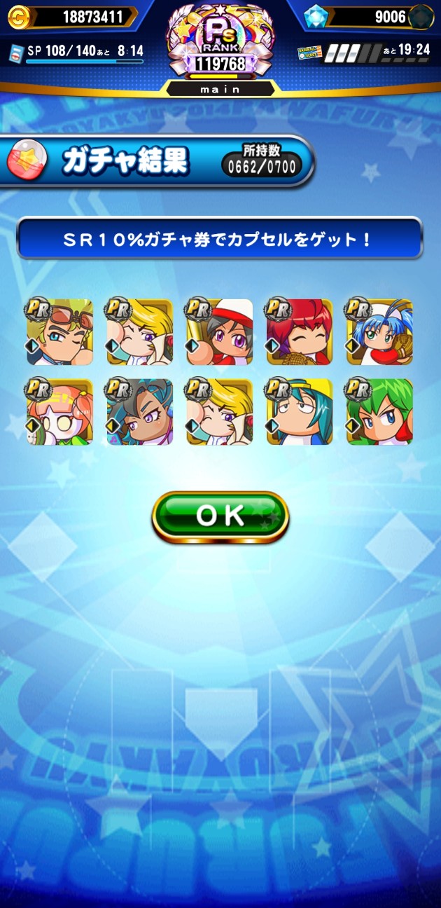 f:id:arimurasaji:20230103182551j:image