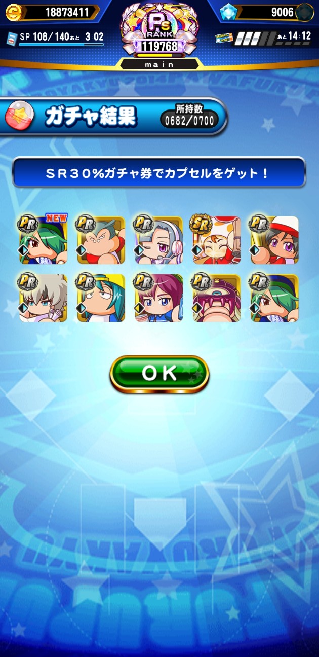 f:id:arimurasaji:20230103182608j:image