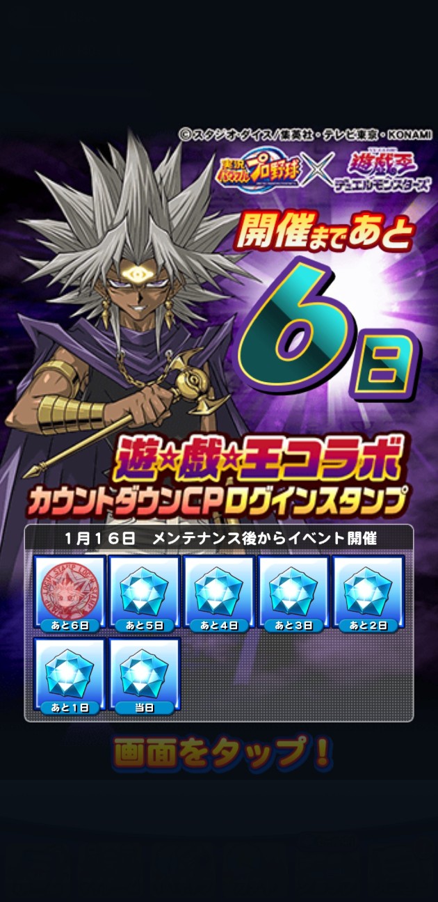 f:id:arimurasaji:20230110200232j:image