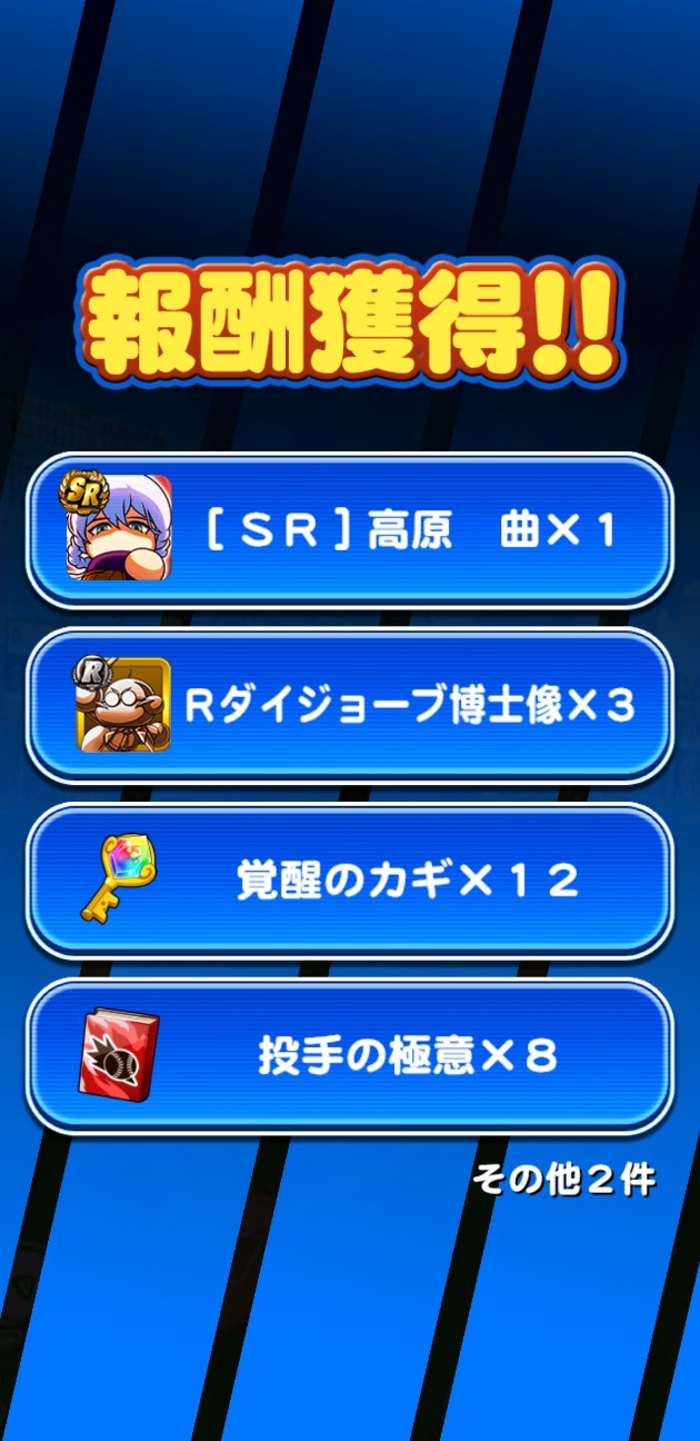 f:id:arimurasaji:20230110205603j:image