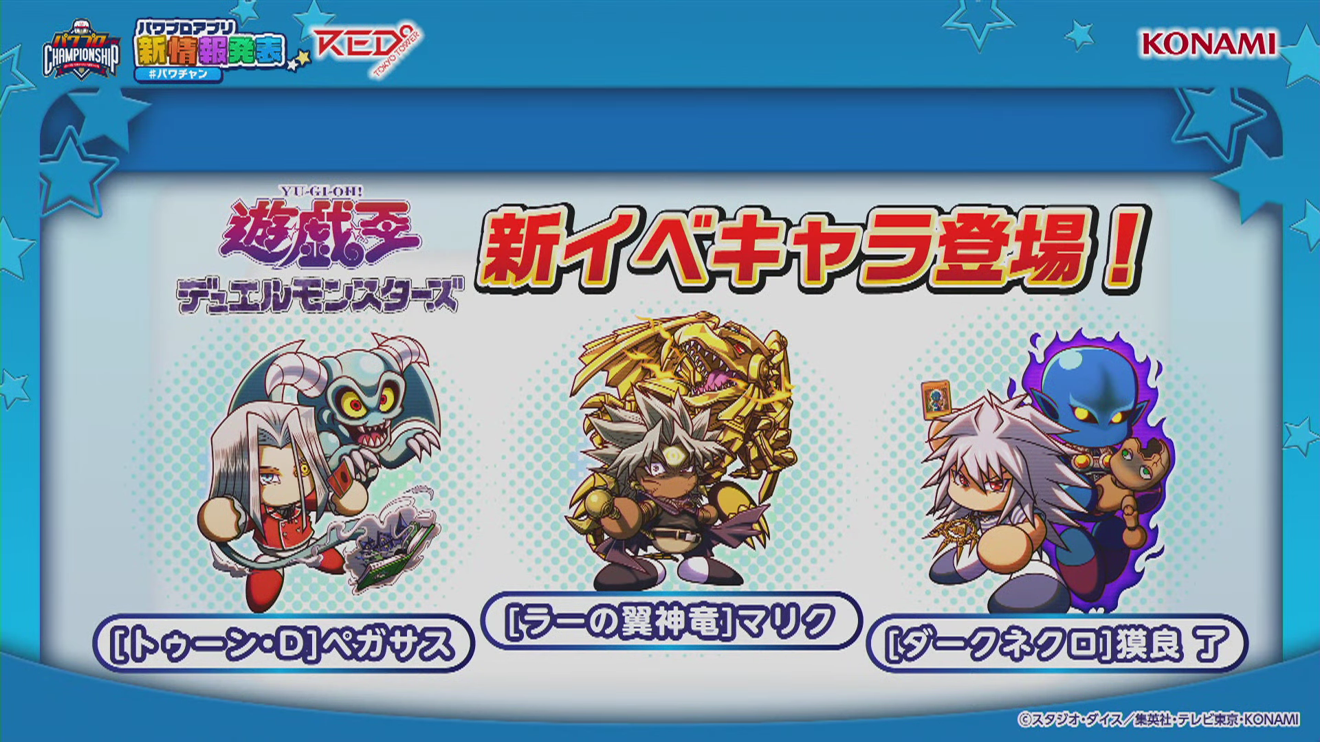 遊戯王　MIKI様確認ページ 遊戯王 MIKI様確認ページ 遊戯王 MIKI様確認ページ 遊戯王 キャラ