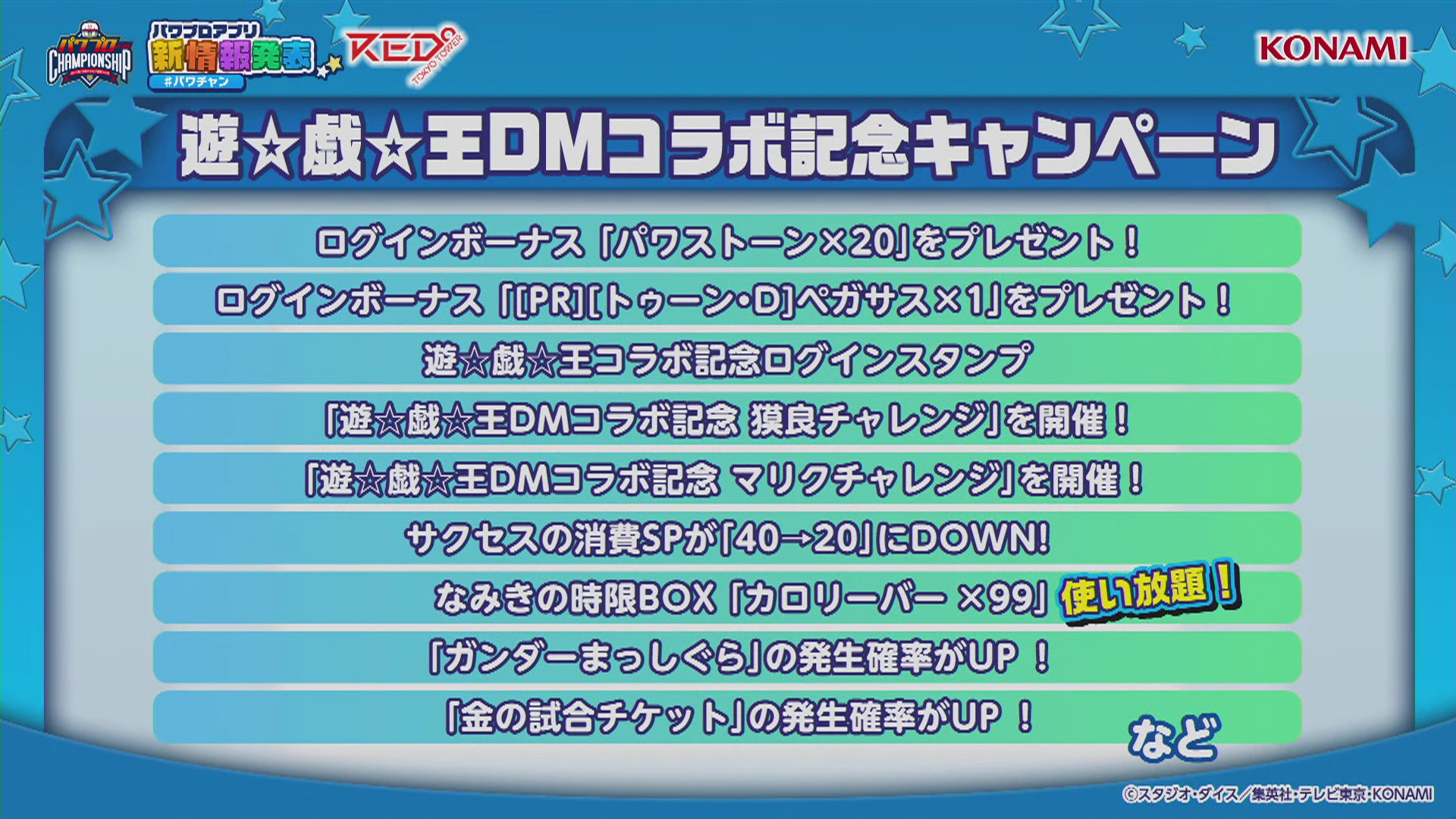 遊戯王 三連休はフォロワーが増えるらしい コラボ】Crash_Sight