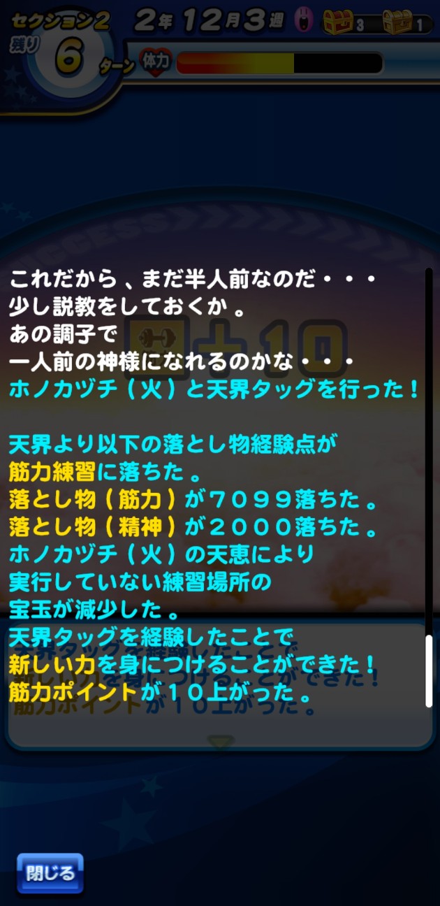 f:id:arimurasaji:20230122115113j:image f:id:arimurasaji:20230122115113j:image
