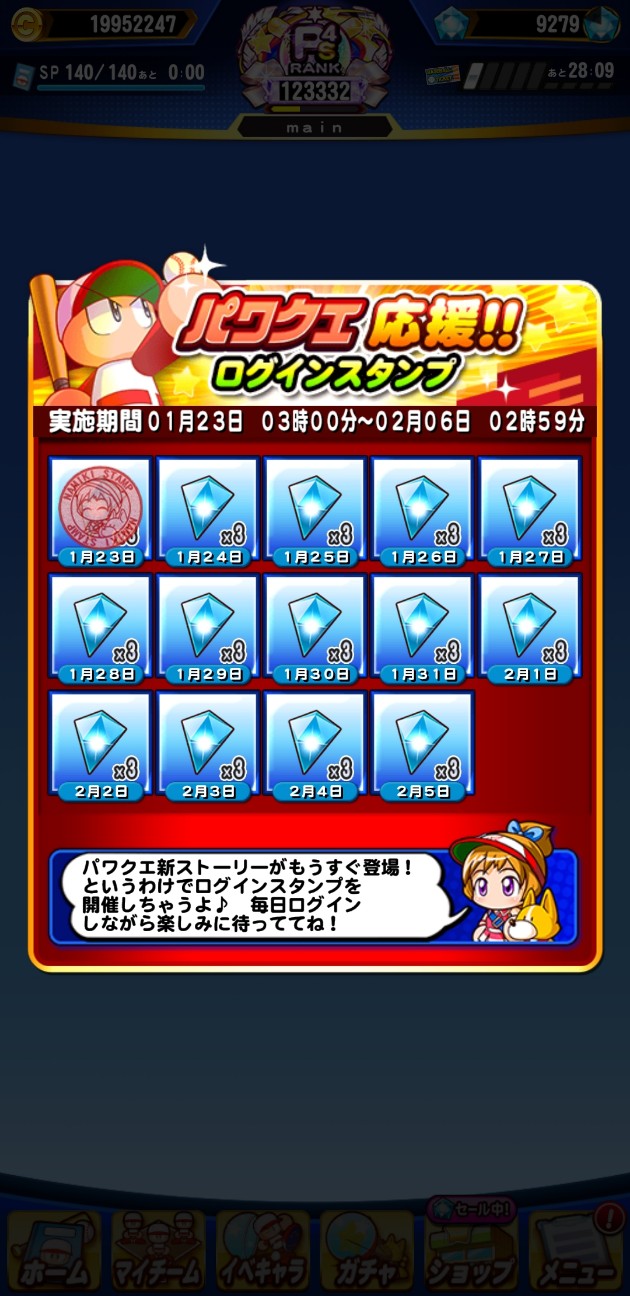f:id:arimurasaji:20230123180736j:image