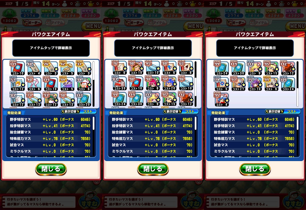 f:id:arimurasaji:20230125182658j:image