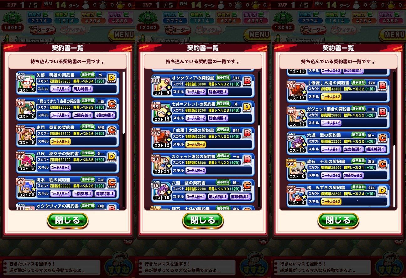 f:id:arimurasaji:20230125182737j:image
