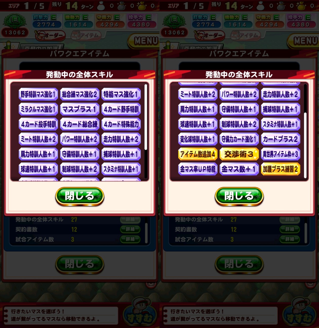 f:id:arimurasaji:20230125182808j:image