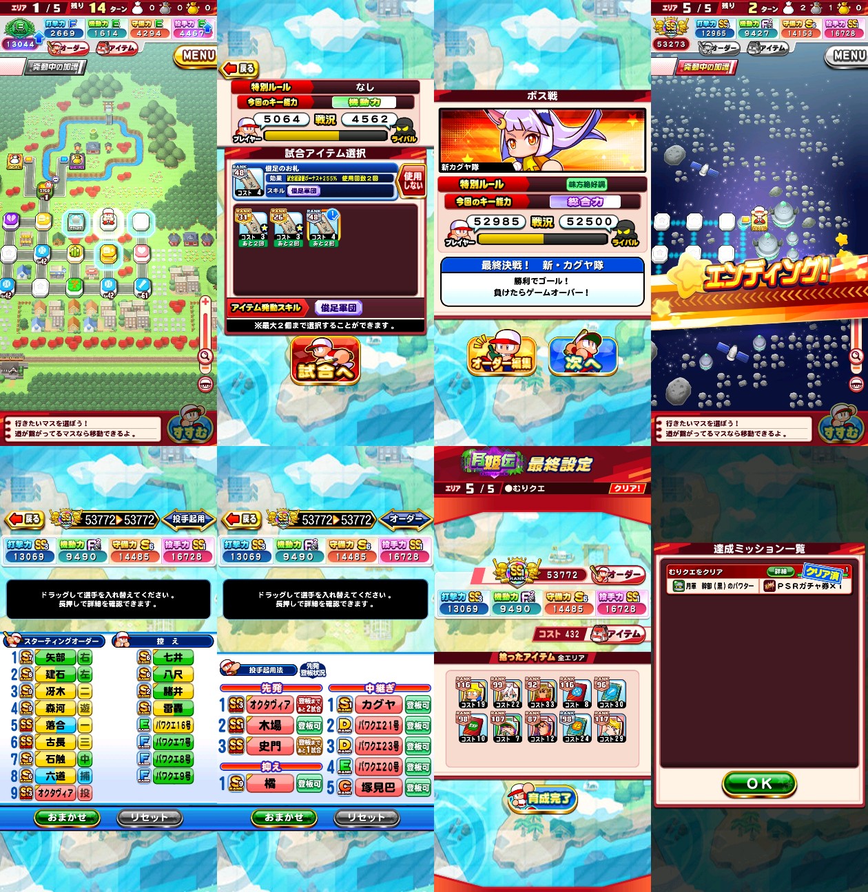f:id:arimurasaji:20230125183038j:image