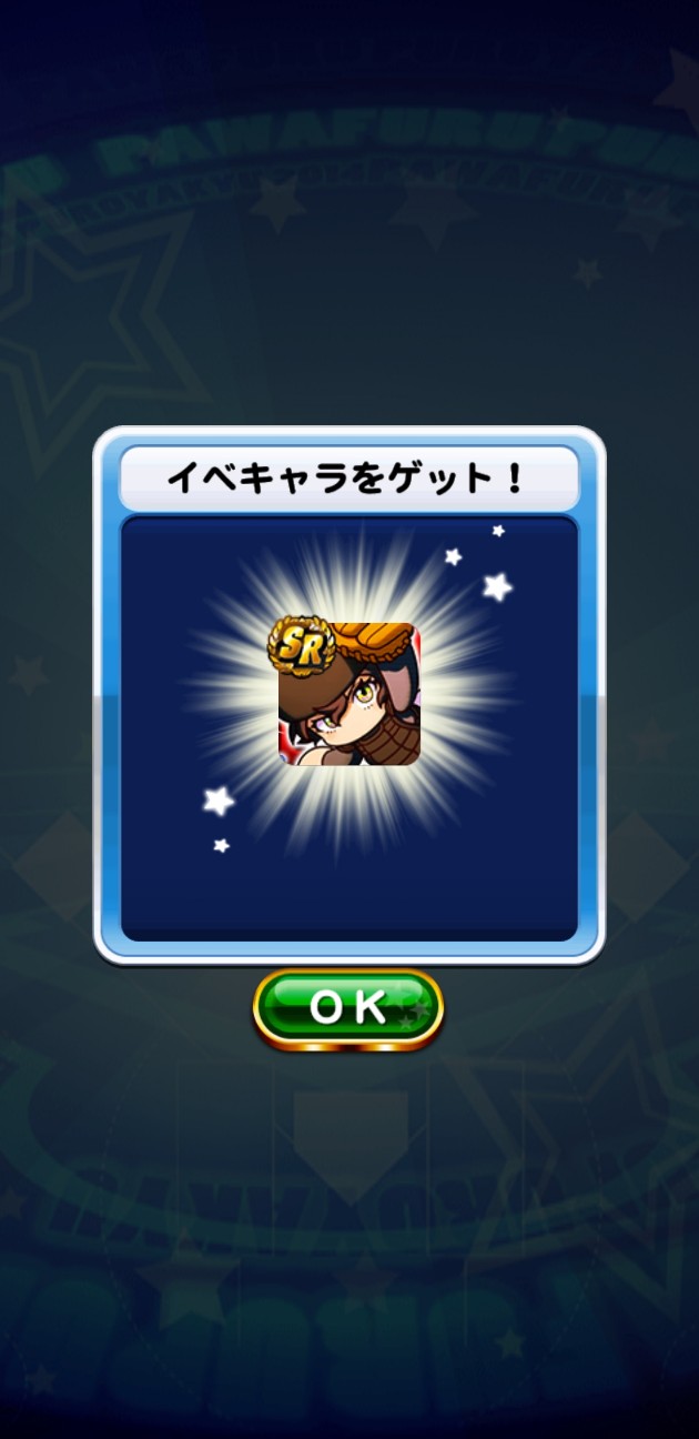 f:id:arimurasaji:20230129085925j:image