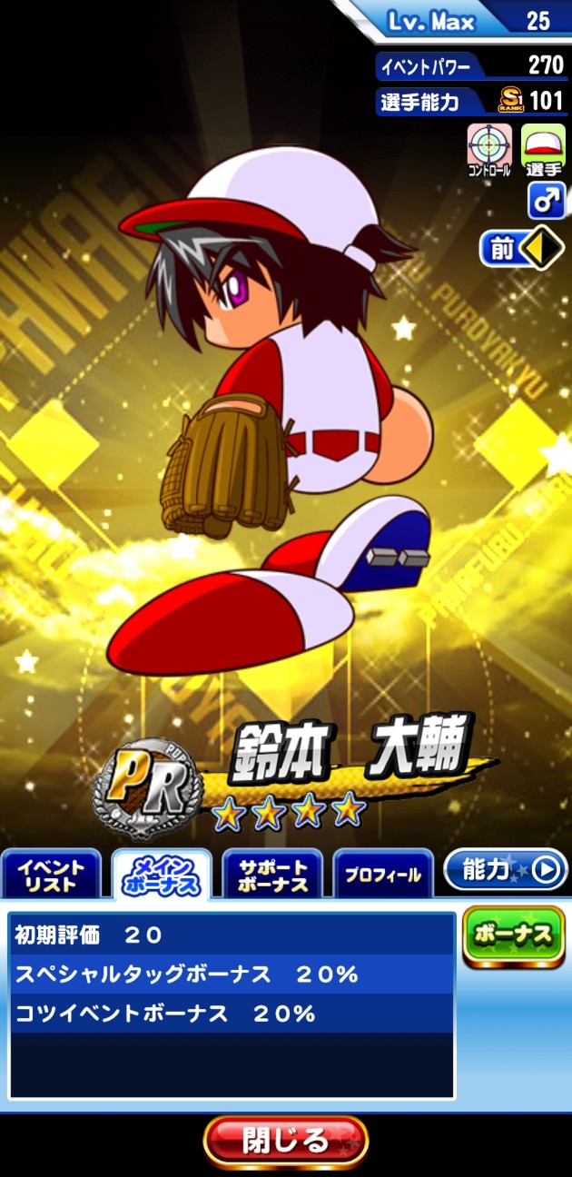 f:id:arimurasaji:20230203205424j:image