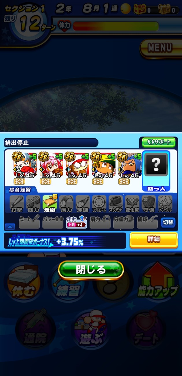 f:id:arimurasaji:20230205135605j:image f:id:arimurasaji:20230205135605j:image