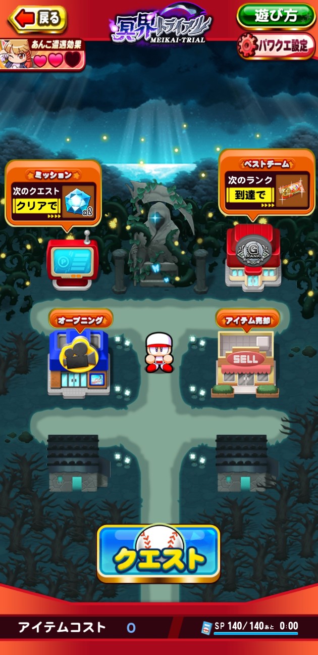 f:id:arimurasaji:20230206215850j:image