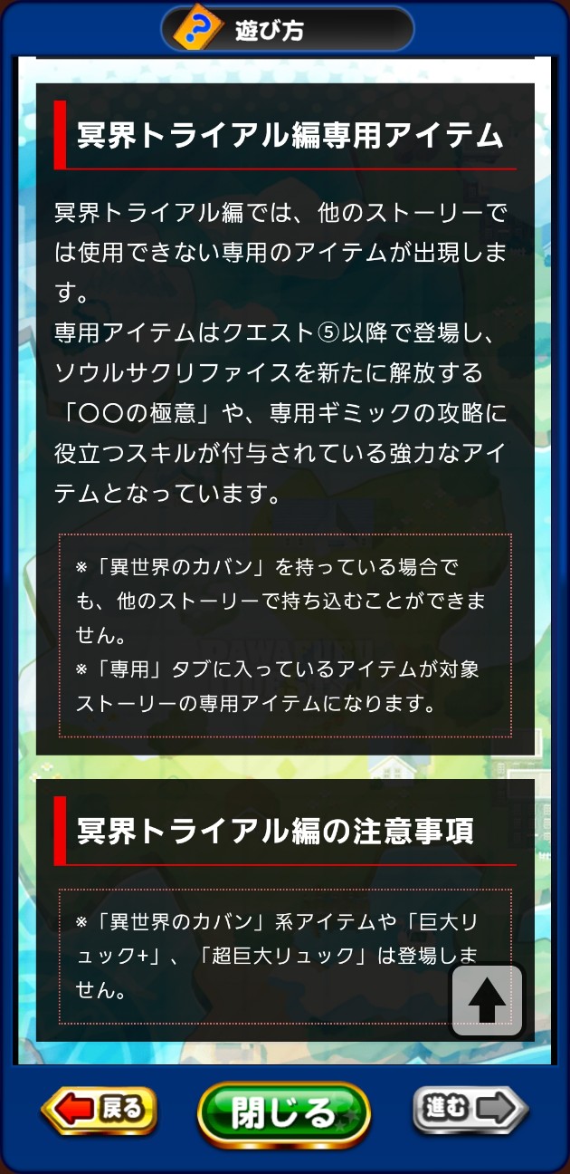 f:id:arimurasaji:20230206215901j:image