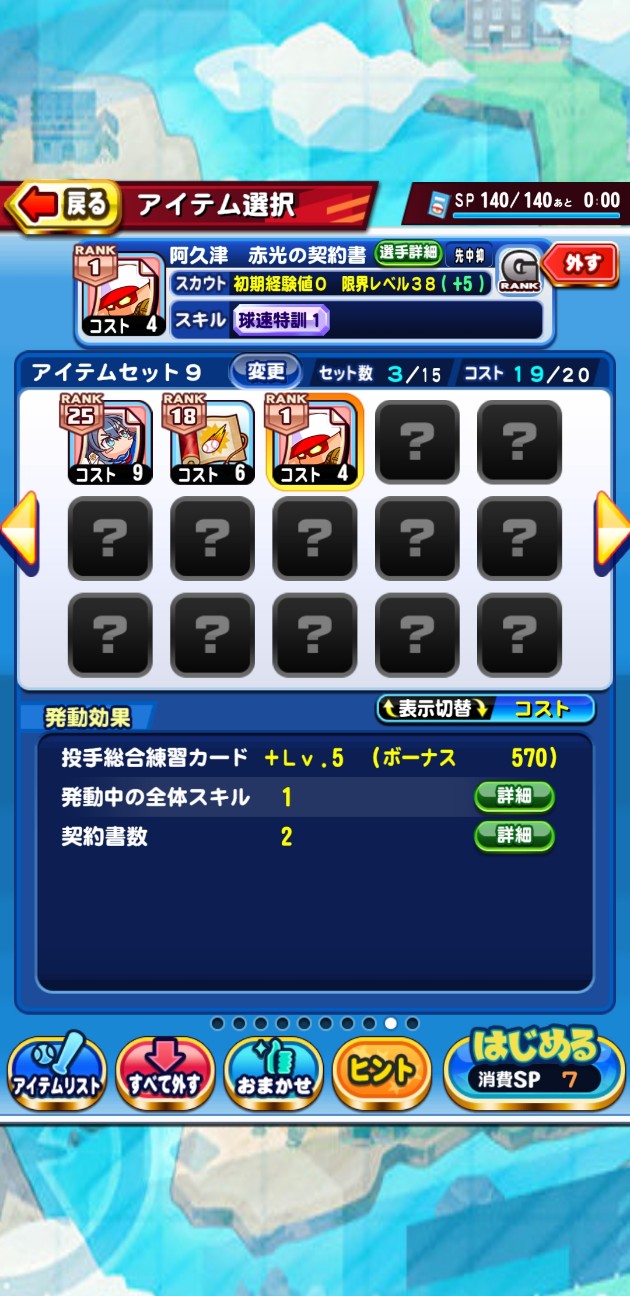 f:id:arimurasaji:20230208073141j:image