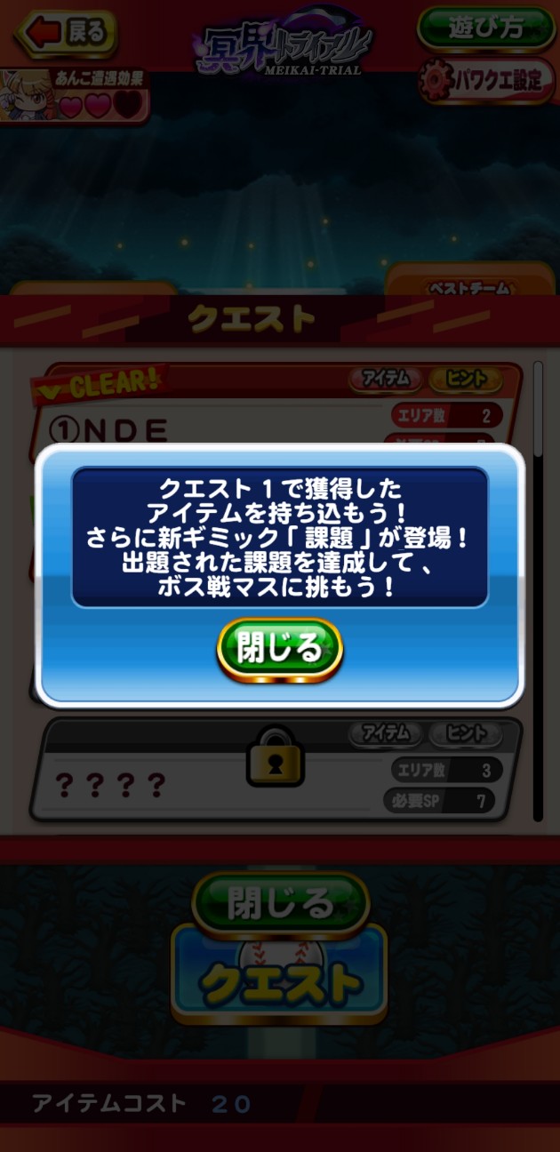 f:id:arimurasaji:20230208073211j:image