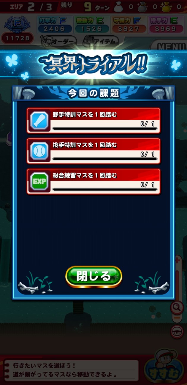 f:id:arimurasaji:20230208073307j:image