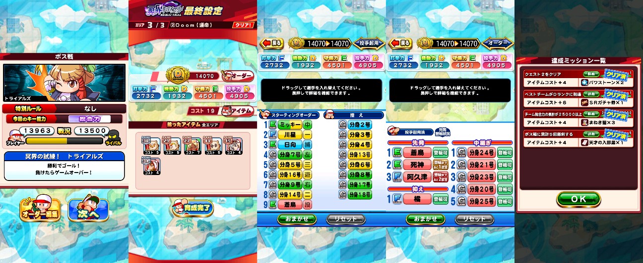 f:id:arimurasaji:20230208073445j:image