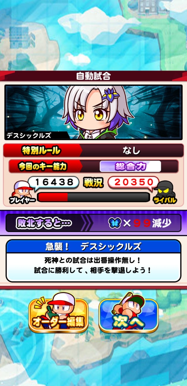 f:id:arimurasaji:20230208205725j:image