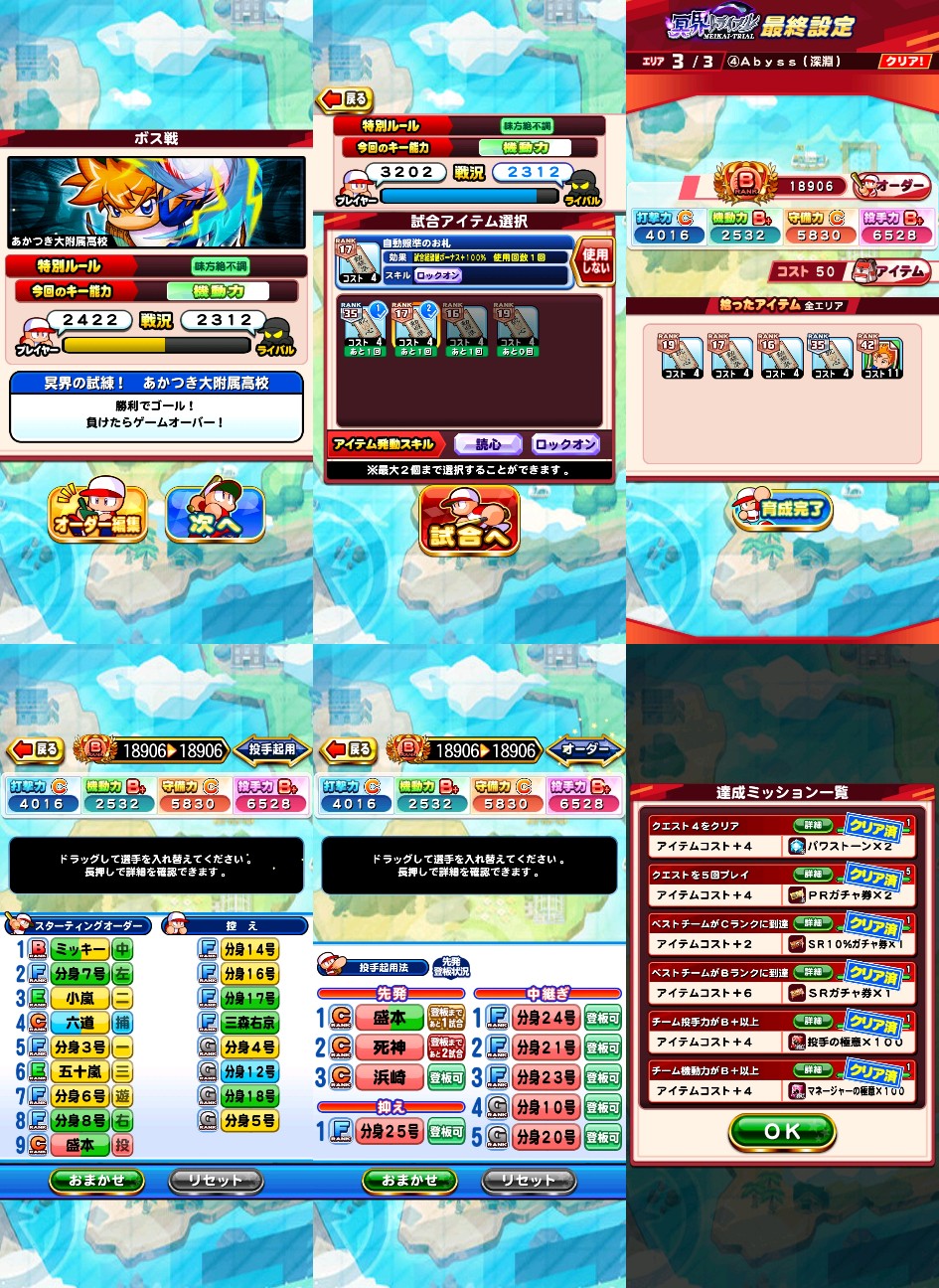 f:id:arimurasaji:20230208205853j:image