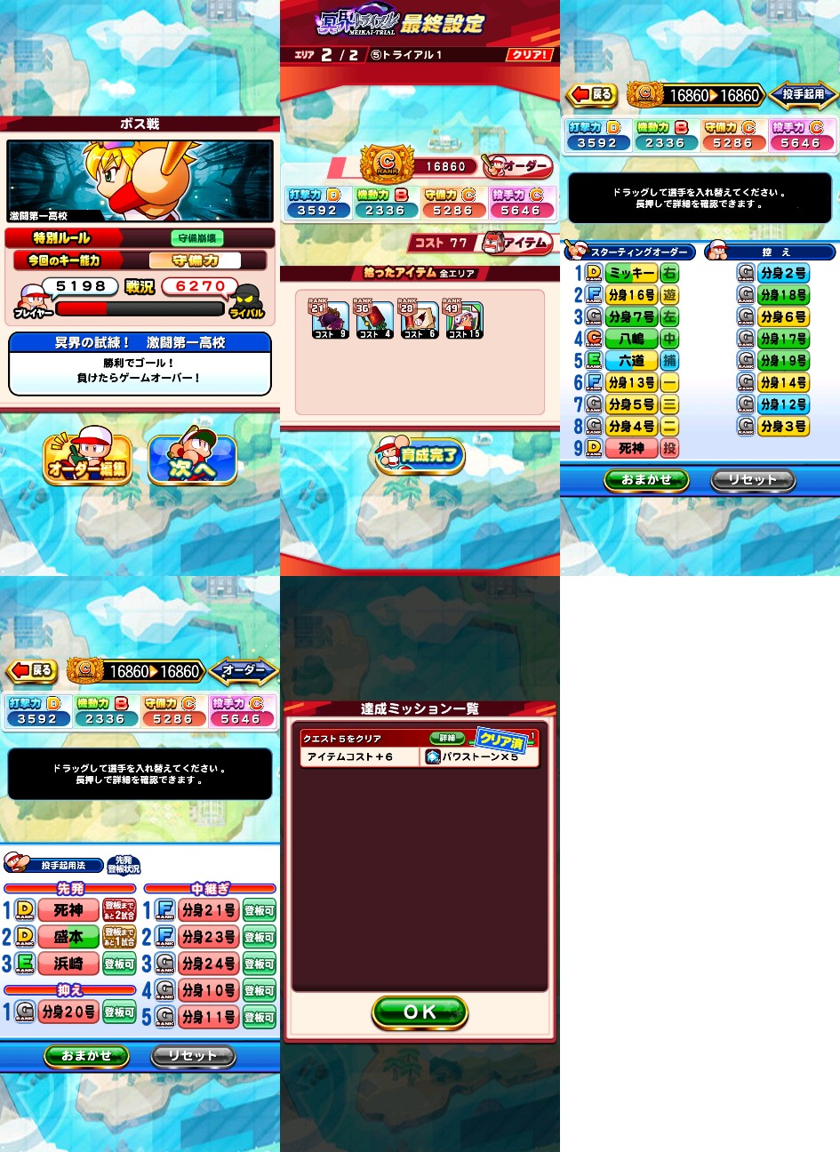 f:id:arimurasaji:20230208223933j:image f:id:arimurasaji:20230208223933j:image
