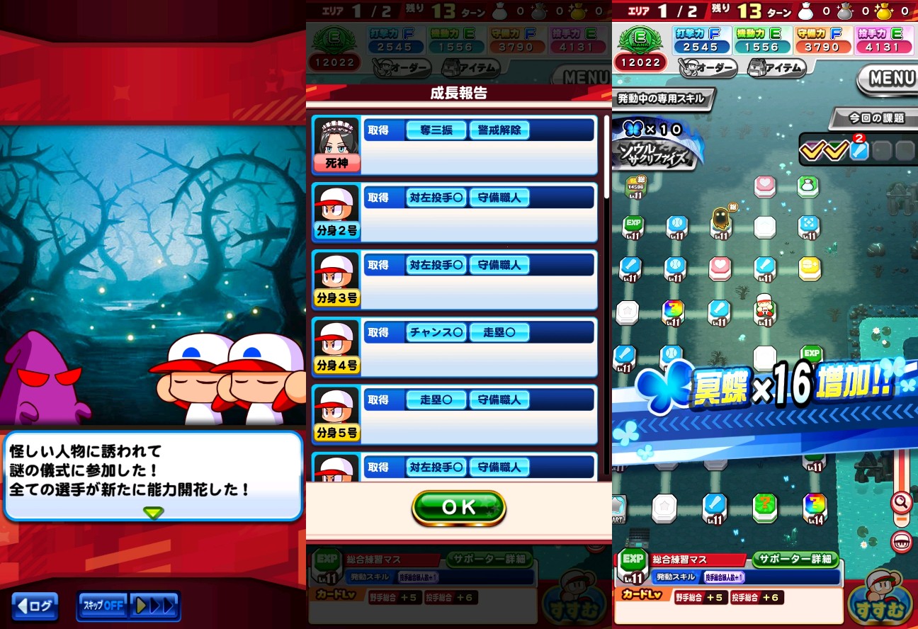 f:id:arimurasaji:20230208224121j:image f:id:arimurasaji:20230208224121j:image