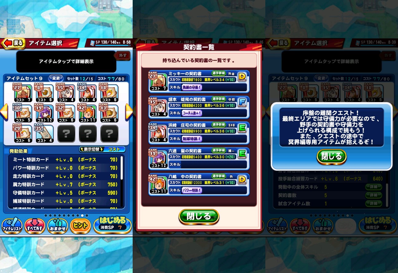 f:id:arimurasaji:20230208224153j:image f:id:arimurasaji:20230208224153j:image