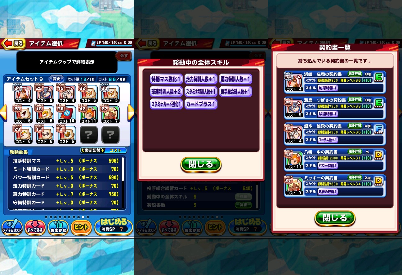 f:id:arimurasaji:20230209080628j:image