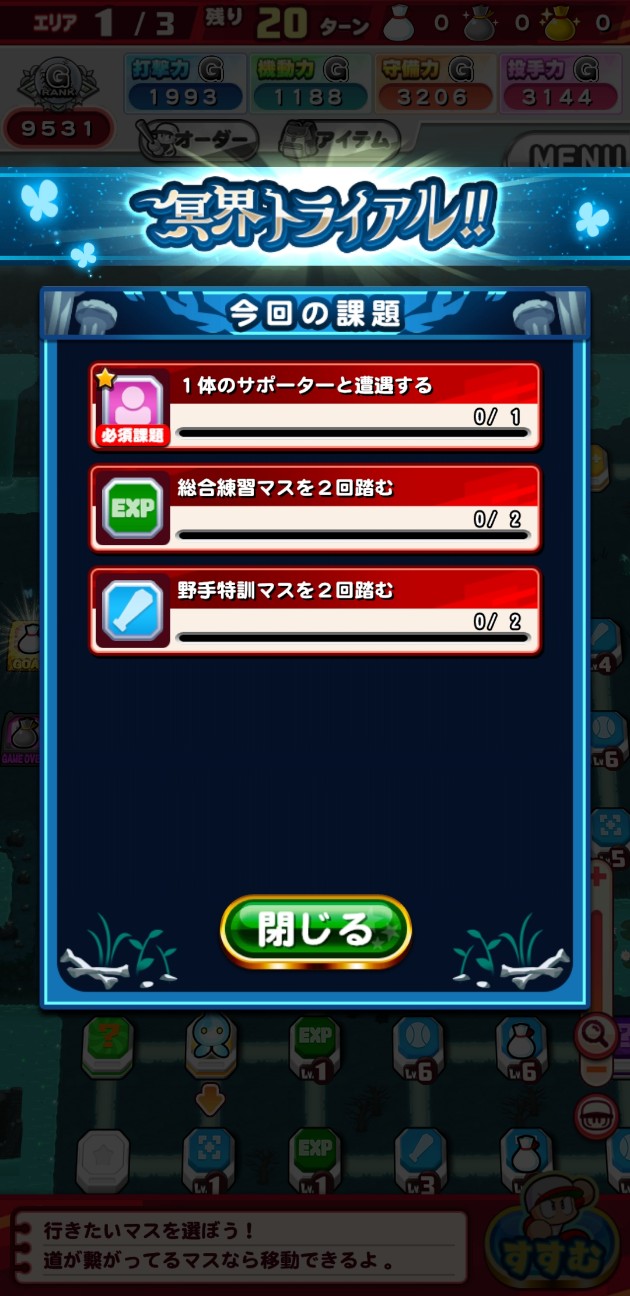 f:id:arimurasaji:20230209080710j:image