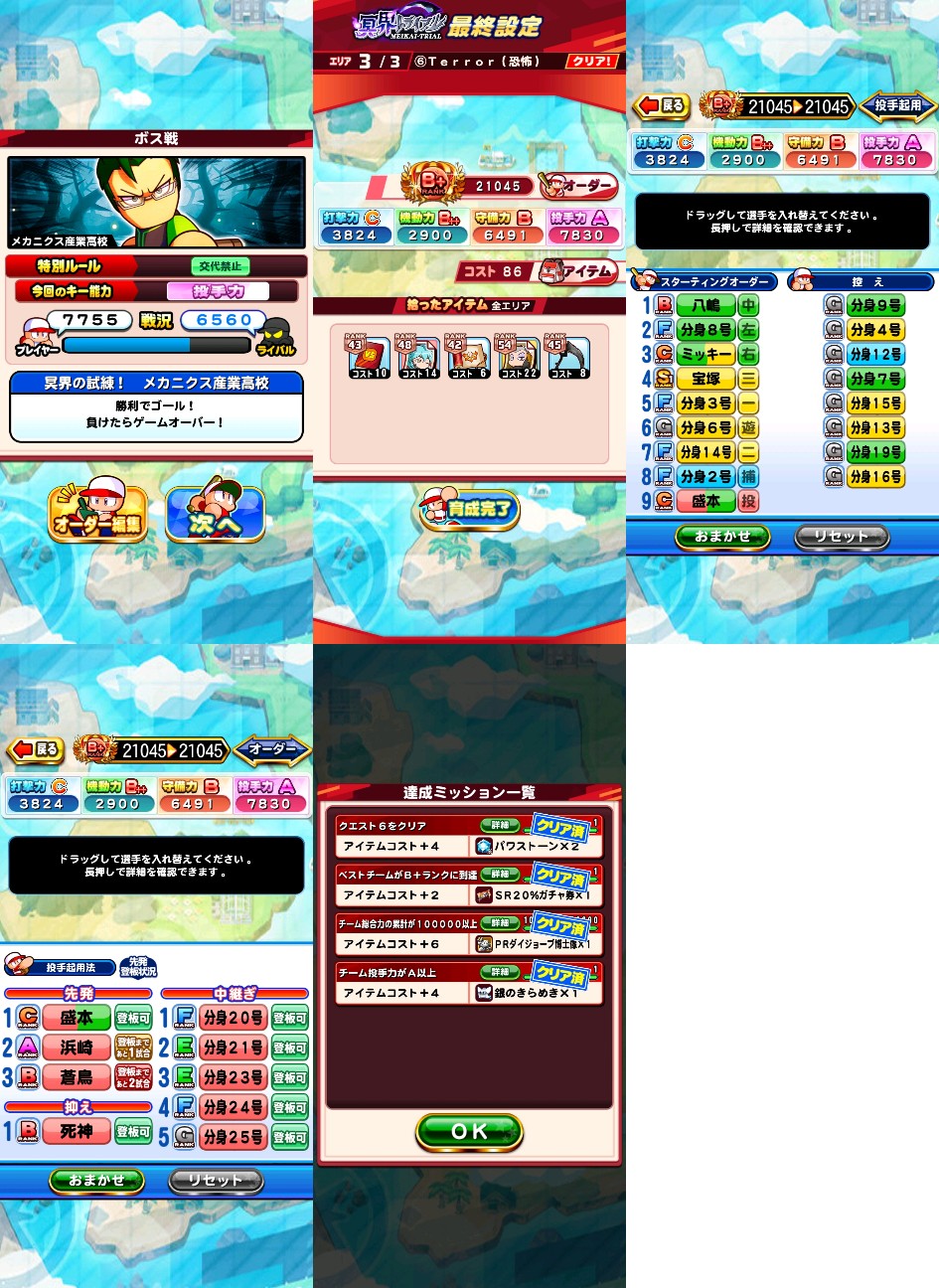 f:id:arimurasaji:20230209080839j:image