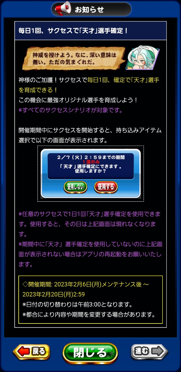 f:id:arimurasaji:20230209200217j:image