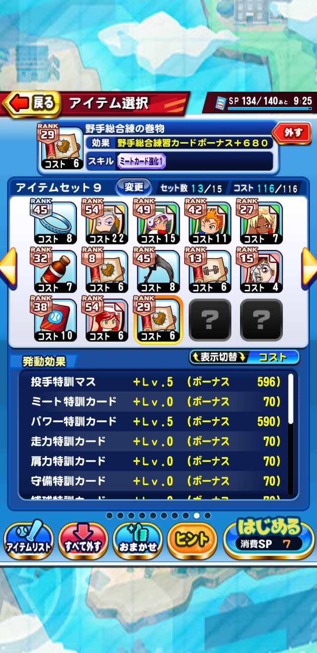 f:id:arimurasaji:20230210073233j:image f:id:arimurasaji:20230210073233j:image