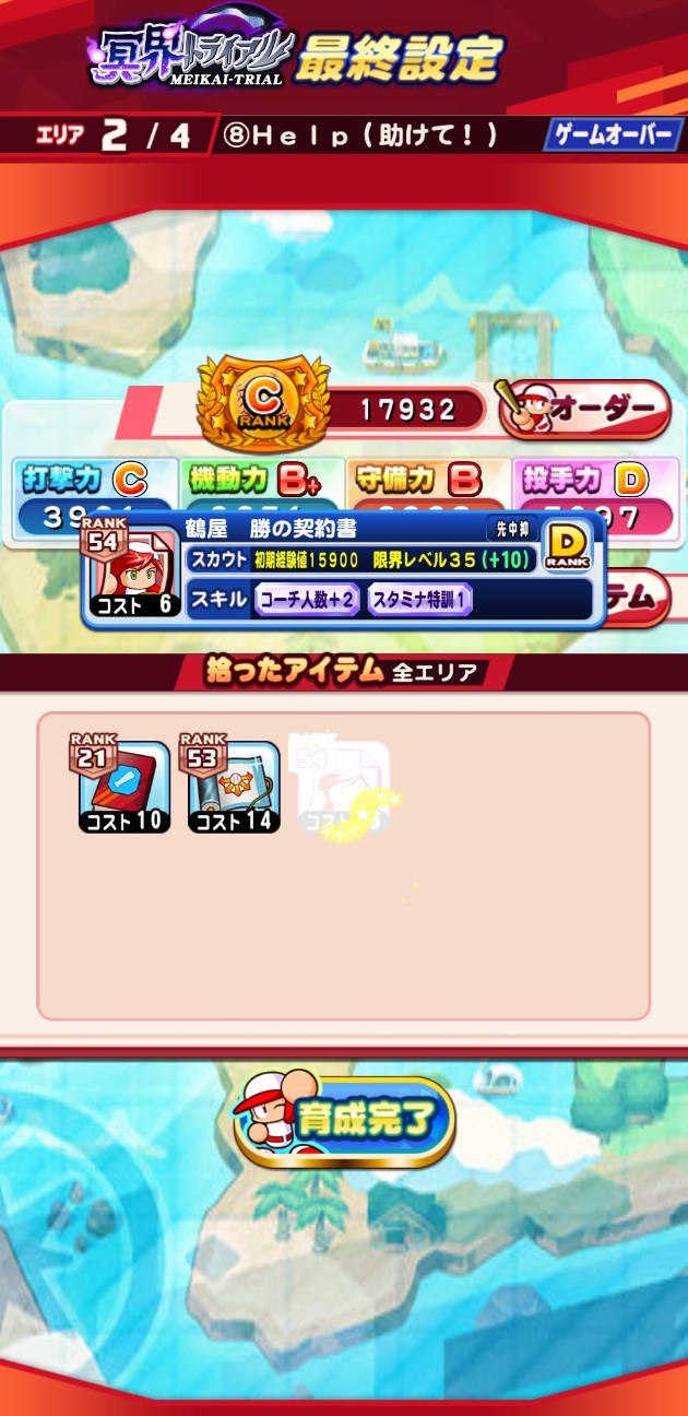f:id:arimurasaji:20230210073242j:image f:id:arimurasaji:20230210073242j:image