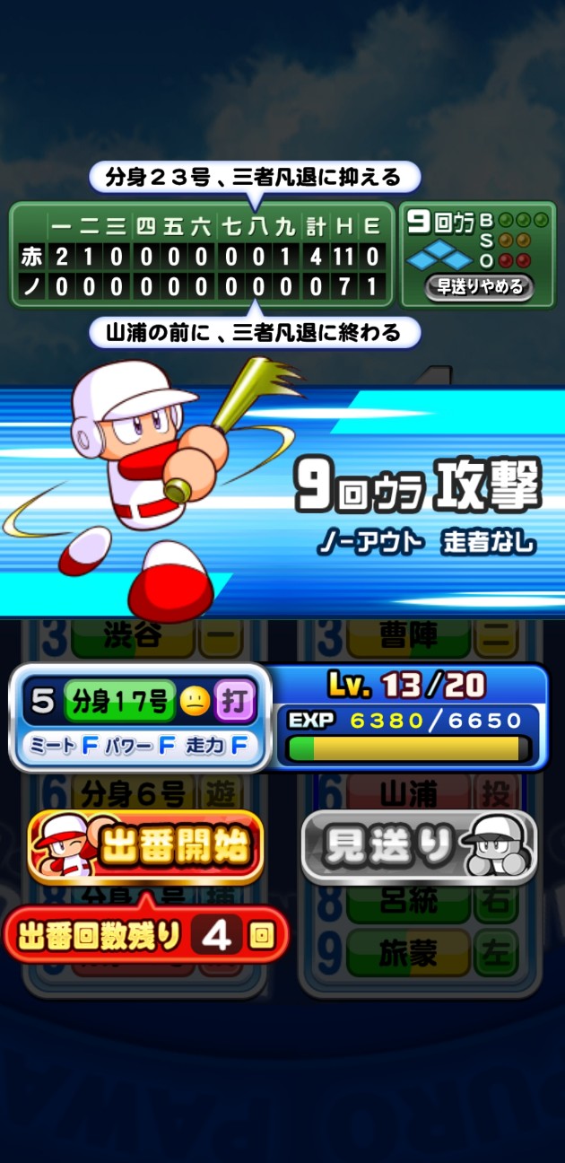 f:id:arimurasaji:20230210073302j:image f:id:arimurasaji:20230210073302j:image