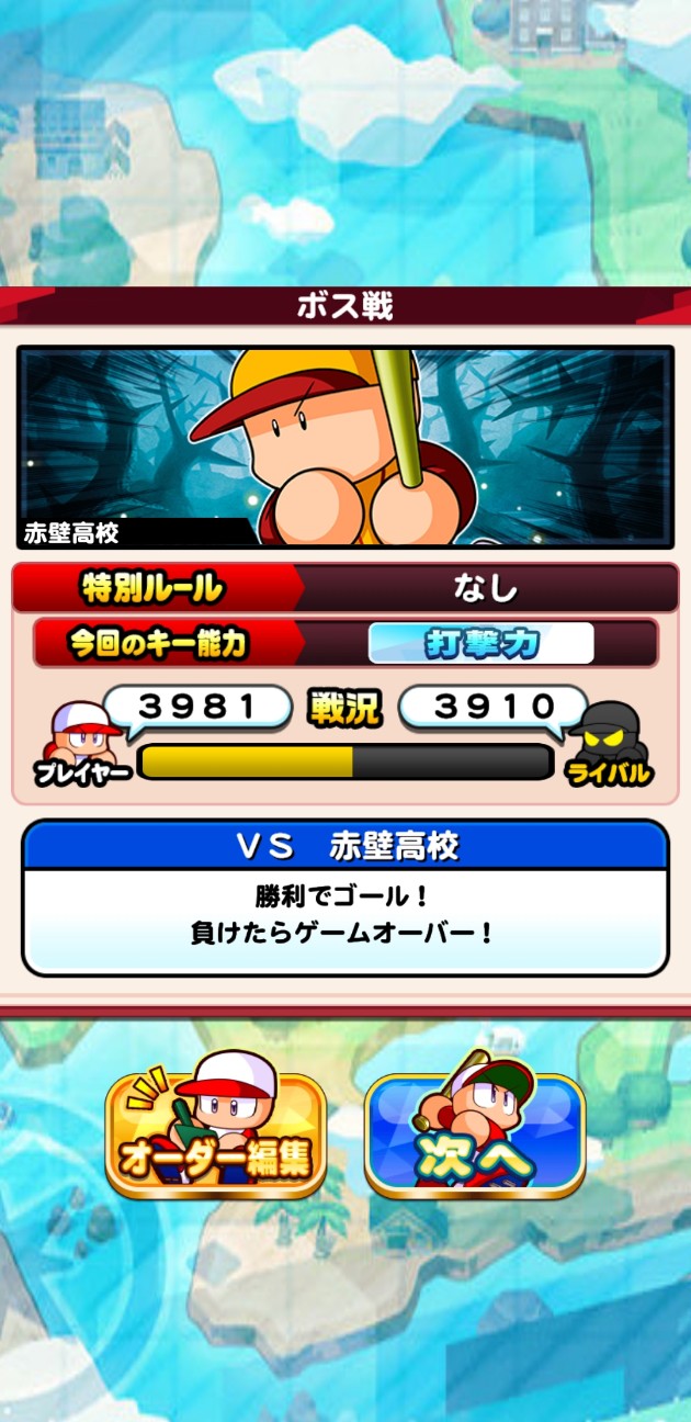 f:id:arimurasaji:20230210073509j:image f:id:arimurasaji:20230210073509j:image
