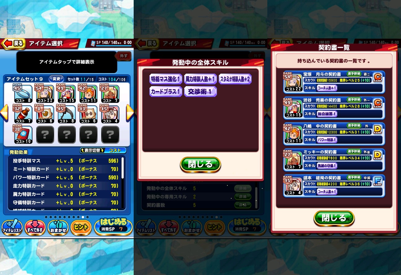 f:id:arimurasaji:20230210073554j:image f:id:arimurasaji:20230210073554j:image