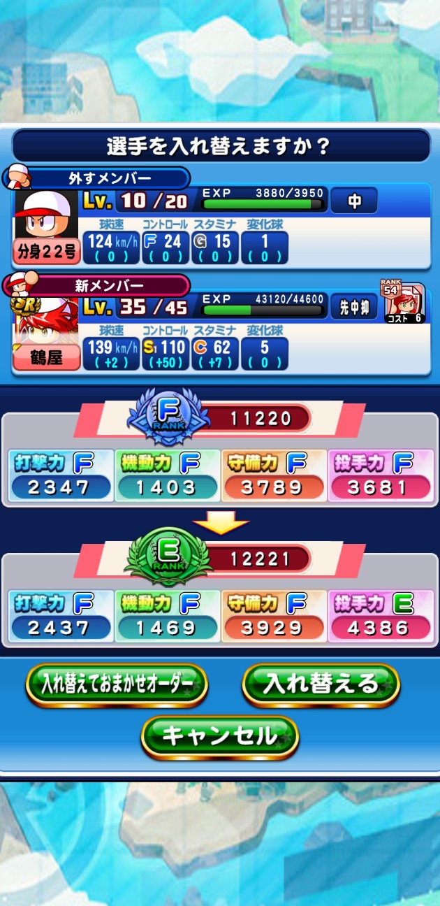 f:id:arimurasaji:20230210074923j:image f:id:arimurasaji:20230210074923j:image