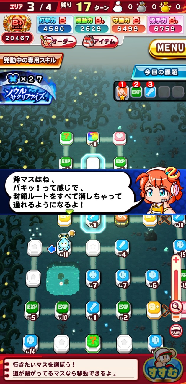 f:id:arimurasaji:20230210094821j:image f:id:arimurasaji:20230210094821j:image