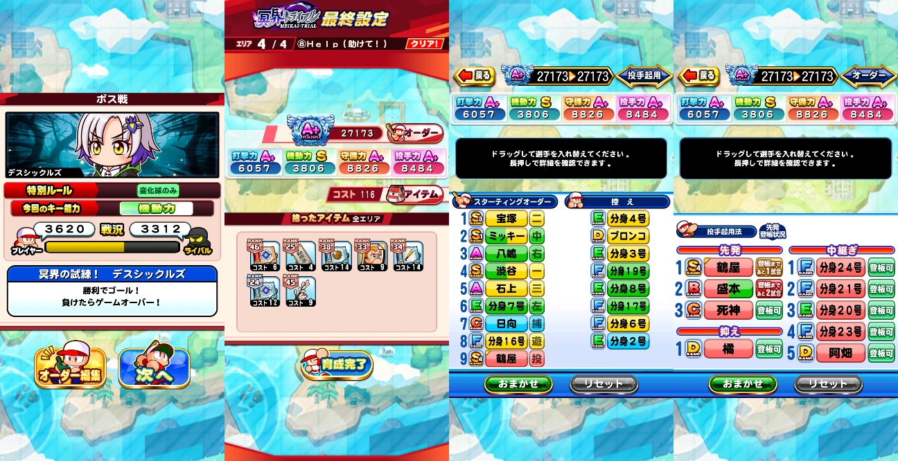 f:id:arimurasaji:20230210100810j:image f:id:arimurasaji:20230210100810j:image